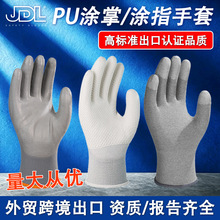 �ε���PU�Tָ����̼�w�S���o�pu�T�Ƅڱ�������ĥ��������͸��