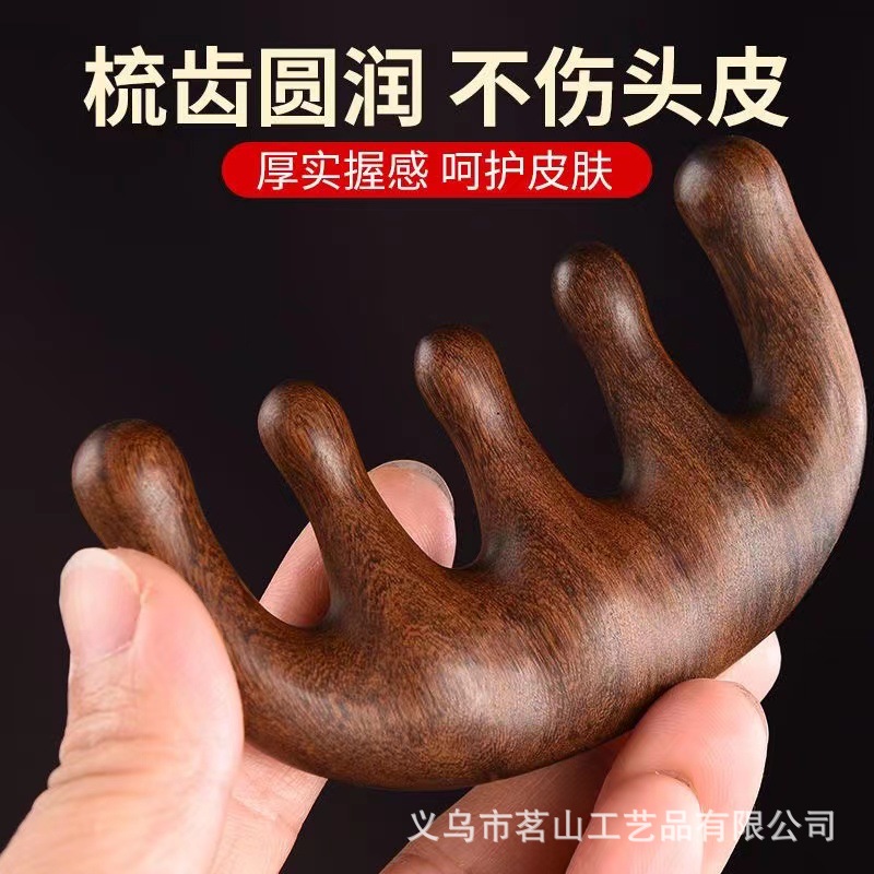 赵露思同款金丝檀木按摩梳经络梳头部按摩器梳子头疗穴位疏通刮痧|ms