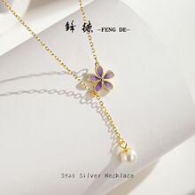 S925银荧光甜美樱花流苏毛衣项链女清新天然淡水珍珠少女心毛衣链