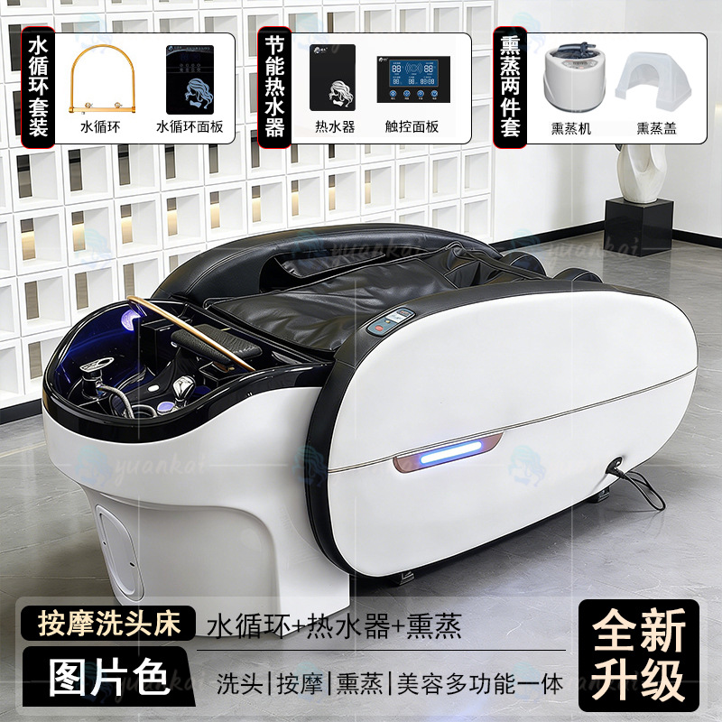 Exportación transfronteriza inteligente masaje eléctrico lavabos de cabello con calentador de agua circulación de agua fumigación barbería cama de tratamiento de cabello especial