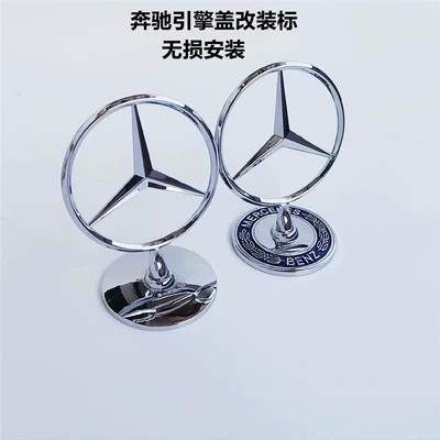 Suitable for Mercedes-Benz Vito, A-Class, B-Class, GLC, GLA, GLE, and V260L models; used for modifying the engine hood with a custom emblem