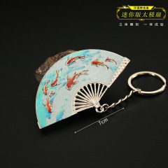 Valorant Accessories, Valorant Charm Metal, Chenghu Lianyan, Tai Chi Fan Alloy Keychain 7cm