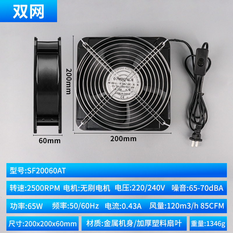 Fumador de soldadura industrial ventilador de escape de humo ventilador de escape de calor de gabinete ventilador de escape de soldadura pequeño 220v gran viento