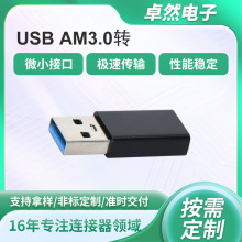 USB AM3.0���DTYPE C�D���^����D�Q��֧�ֿ��