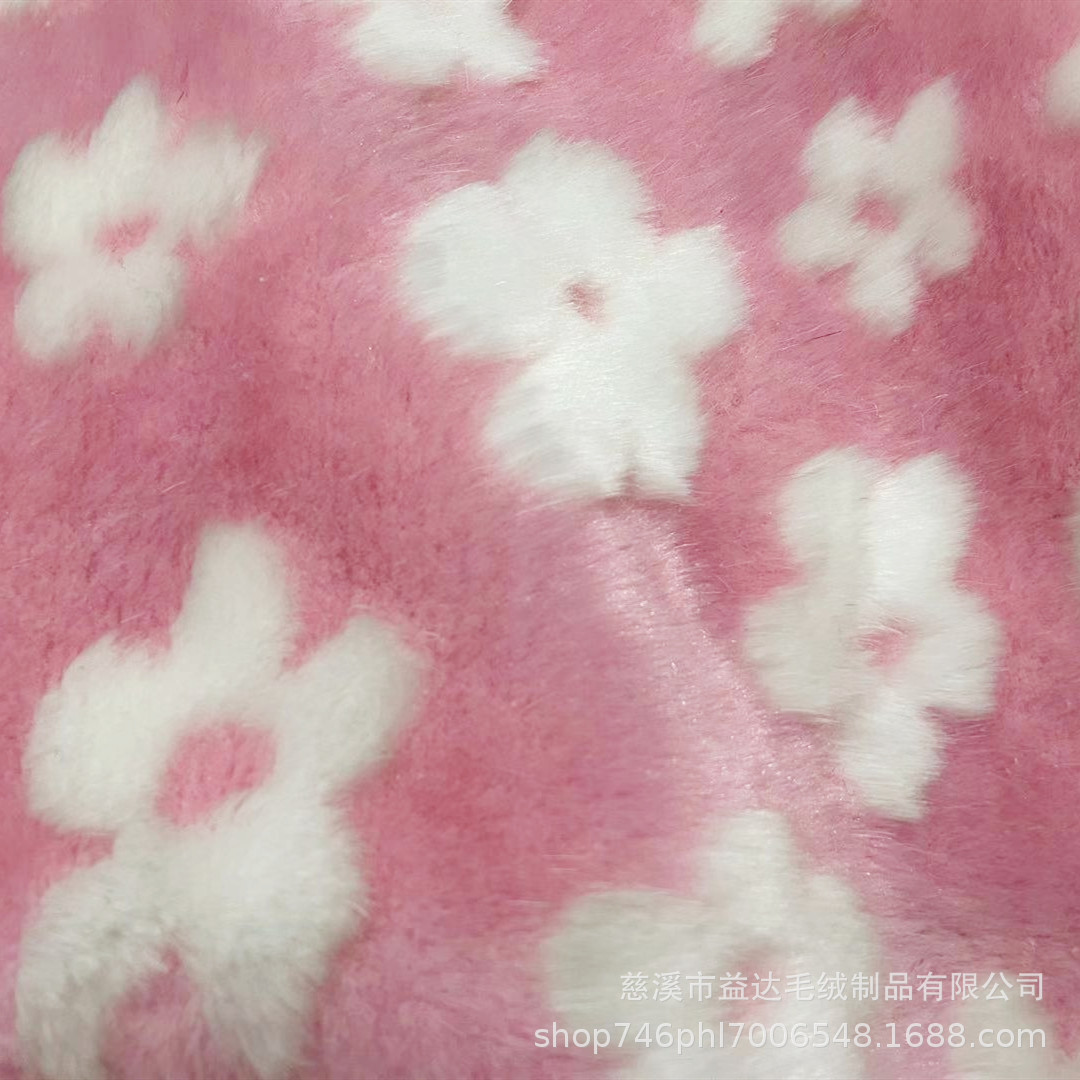 白提花仿兔毛 粉色人造长毛绒面料 服装鞋帽家纺坐垫圣诞毛绒布
