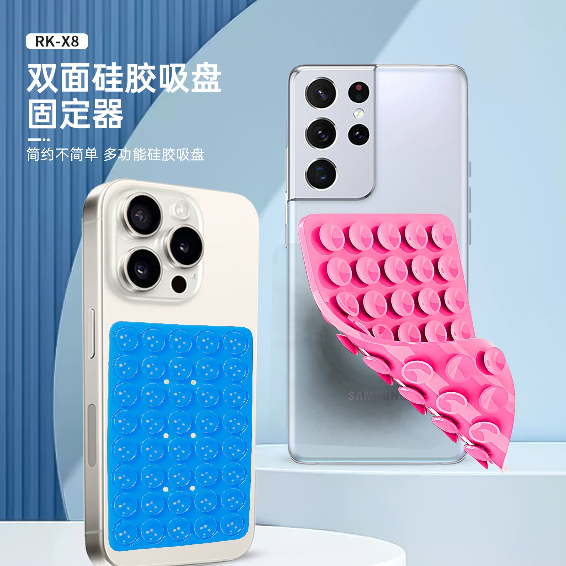 Многофункциональная двухсторонняя силиконовая присоска трансграничная горячая продажа 40 гранул квадратная силиконовая присоска держатель мобильного телефона оптом