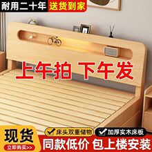 ��ľ��1.5���p�˴��F�����s����1.8�׳��ⷿ�ý�����1.2m���˴���