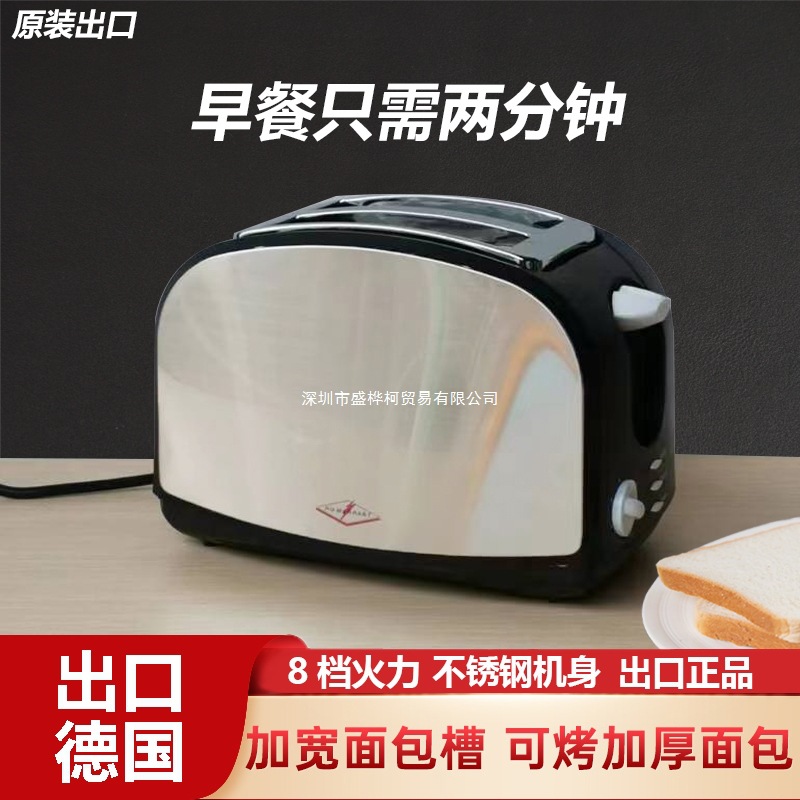 Stainless Steel Toaster Toaster Household Fully Automatic Sandwich Machine Multi-Function Breakfast Machine
