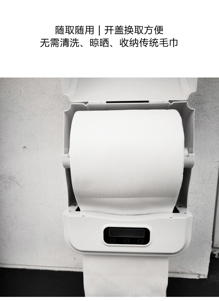 毛巾机详情_07.jpg