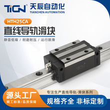 HTH25ϵ��HTH25CA ��ֱ����܉���K�C����܉ �C�����ԝL����܉���K