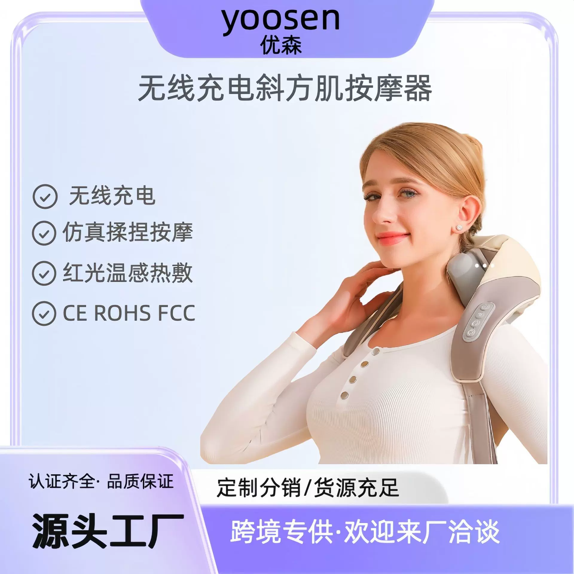 新款肩颈按摩器斜方肌家用揉捏按摩仪跨境批发颈椎按摩披肩厂家