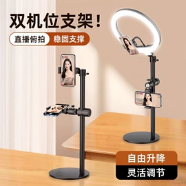 补光灯;摄影摄像灯具;手机支架