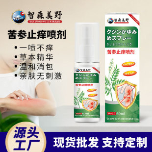 ���l�ձ�����ֹ�W�����ݱ����F�澏���mƤ�w���W���S��Ʒ��ɭ��Ұ