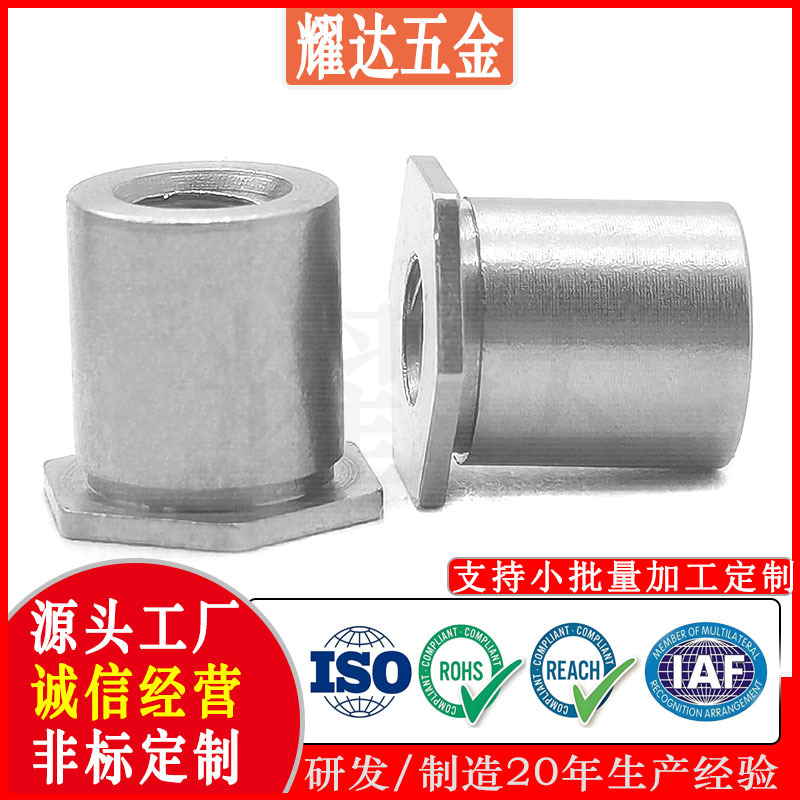 紧固件厂家批发不锈钢304压铆螺母柱SOS-M4-4到40长通孔压铆螺柱