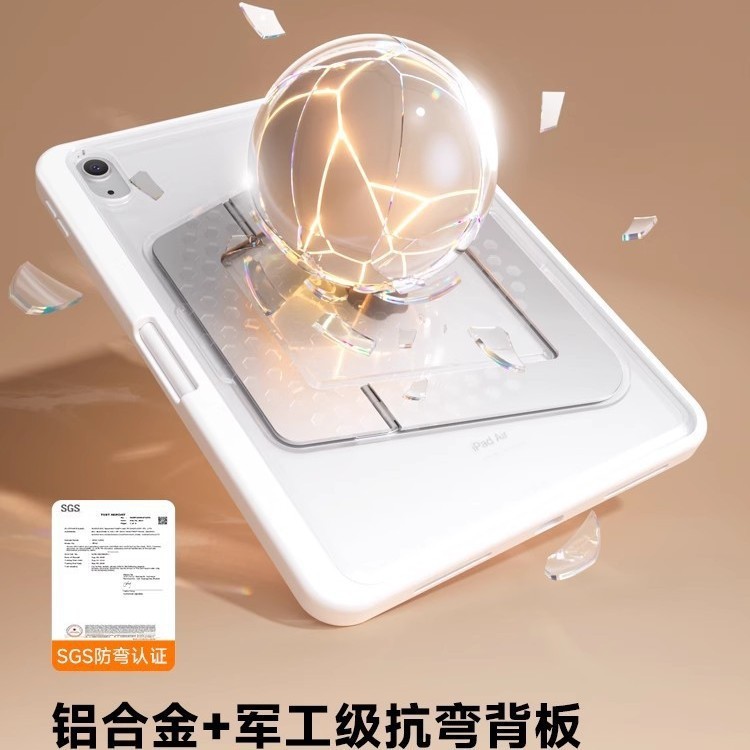 支点壳2025新款适用苹果平板iPad11保护套air7带笔槽10代支架13寸|undefined