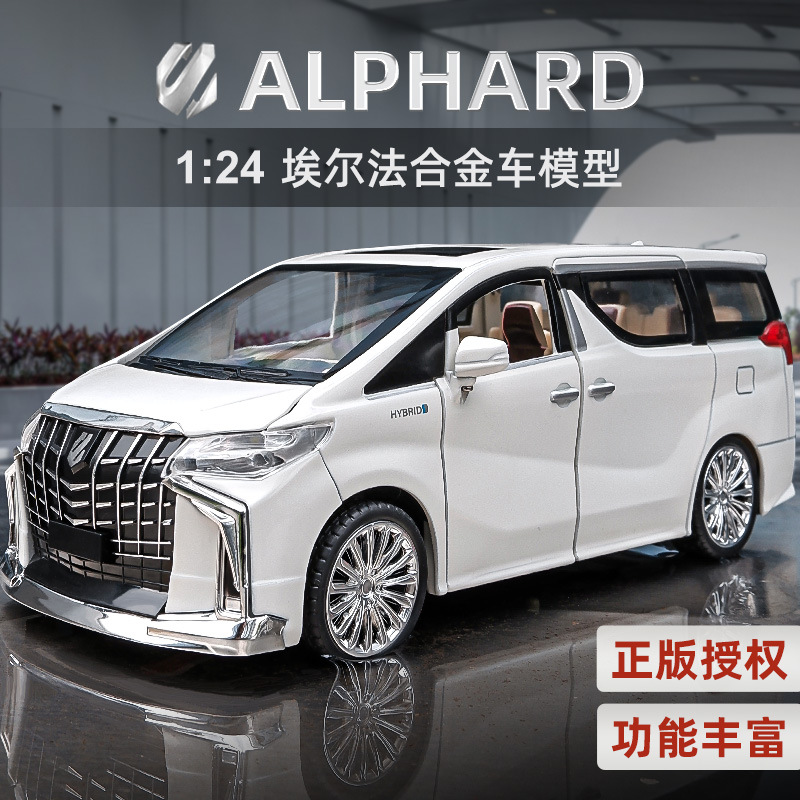 車致1:24豐埃爾法MVP商務車模型 仿真合金聲光兒童玩具汽車模擺件