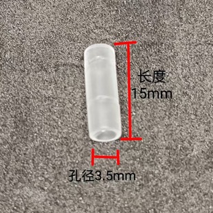 3.5mm耳机插头保护套PVC透明硅胶防尘塞圆头配件数码