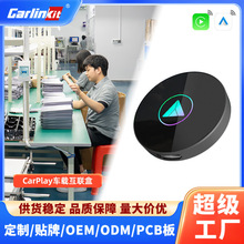 ����ԭ܇�о�carplay�D��HDMI�����o��android��܇�d2k TV����