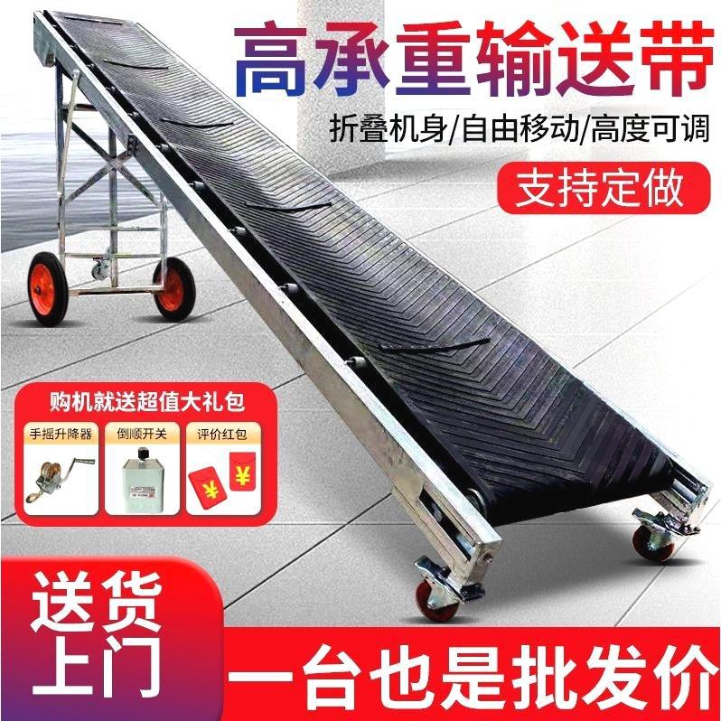输送玉米爬坡小型料上皮带输送机卸货德国装车传送带进口滚轮