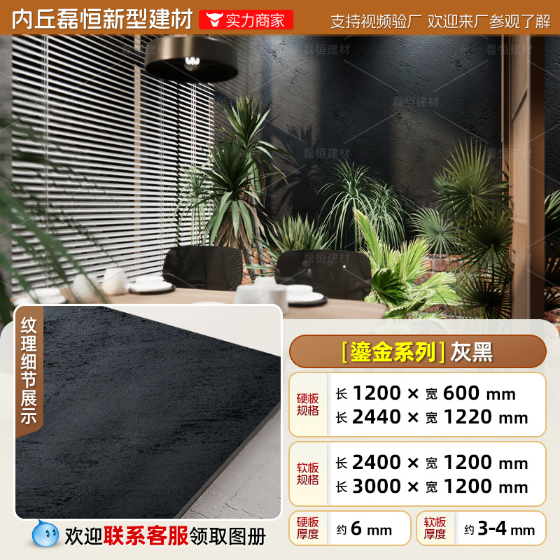 Red de Internet Douyin Xiaohongshu El mismo párrafo Tablero dorado Tablero de arenisca Tablero de óxido de hierro Tablero de pared de fondo artístico Tablero de meteorito