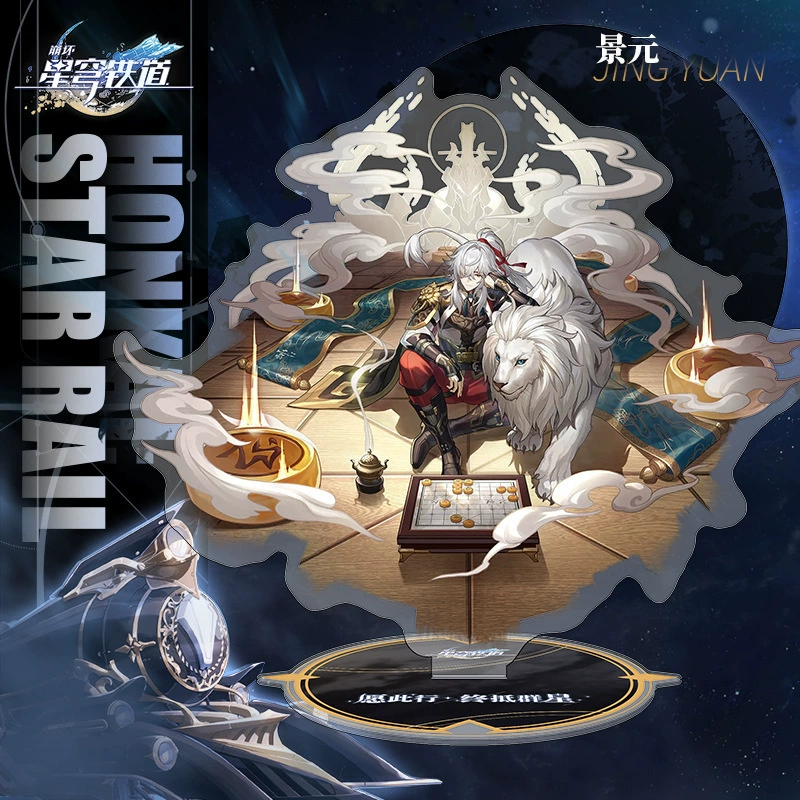 Dali Card, full character portrait, starry railroad, game surrounding acrylic ornaments hot-picking gift wholesale Kun