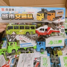 儿童惯性工程车玩具套装交通车飞机货车公交车巴士卡头装四只装批