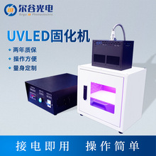 UVLED�̻��C ���⾀LED��̻�ϵ�yUV���� �����UV�zճ�ӹ�̻���
