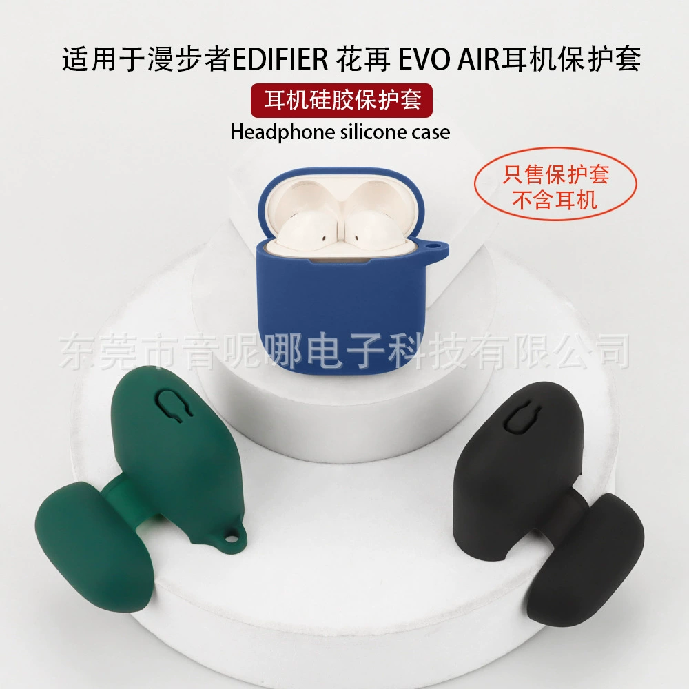 Совместимые наушники, силиконовый противоударный защитный чехол