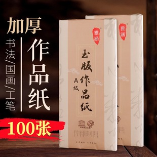 �ź��Ӻ�A�ĳ߼���������������߰�������ë�P����������Ʒ��