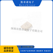 ACPL-331J-500E 逻辑输出光电耦合器 丝印：A331J ACPL-331J-500E