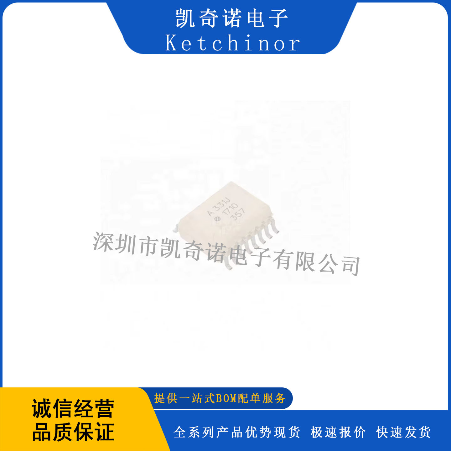 ACPL-331J-500E 逻辑输出光电耦合器 丝印：A331J ACPL-331J-500E