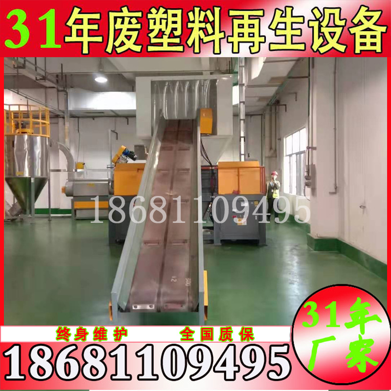 出口缅甸HDPE洗发水瓶/日杂瓶/胶桶破碎清洗回收成套线