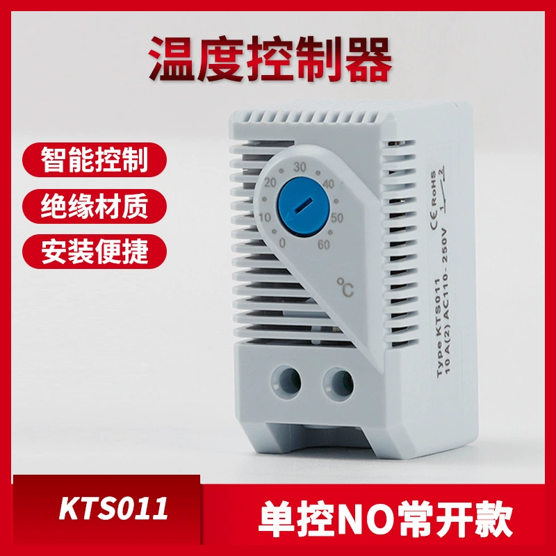 Прямые продажи с фабрики, небольшой термостат для шкафа KTS011, регулятор охлаждения шкафа, термостат для корпуса шкафа