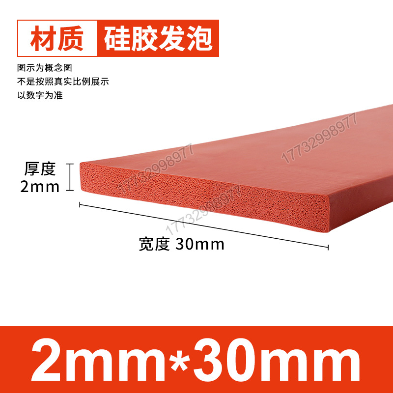 Tanque de espuma de silicona Tanque de esponja de goma de silicona suave resistente a altas temperaturas Horno mecánico Placa de espuma del horno Tanque cuadrado Tanque plano