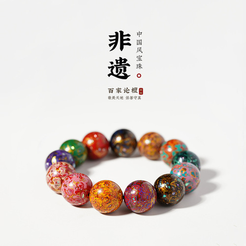 Large Lacquer Pearl Multicolored Pearl Bracelet Single Beads 1.8cm Inlaid Mother-of-Pearl Bodhi Beads Chinese Style Clothing Accessories Antique Collectibles