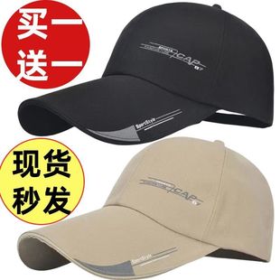Noble Spring and Autumn Sun Protection Travel Hat Men's and Women's Baseball Cap Fishing Spring and Summer Long Hat Tennis