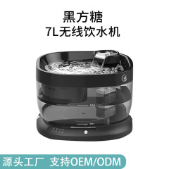 ペット自動浄水器循環流動猫犬浄水器無線大容量給水器メーカー直販