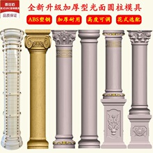 GRC�����S�ҬF��ˮ����ƷABS��䓹����_�R��ģ�߷��ΈA��ģ��