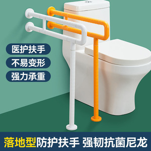 ✅ Bathroom Elderly Handrails Bathroom Toilet Anti-Slip Handrails Barrier-Free Handles Stainless Steel Pull