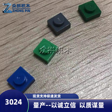 �����ָ�3024 С������ש 1x1������MOC��ľ���ƴװ�����ƴ��ľ