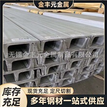 201���P䓲��304���B������321 304L �_�׼ӹ������ۏ��F؛�o�a