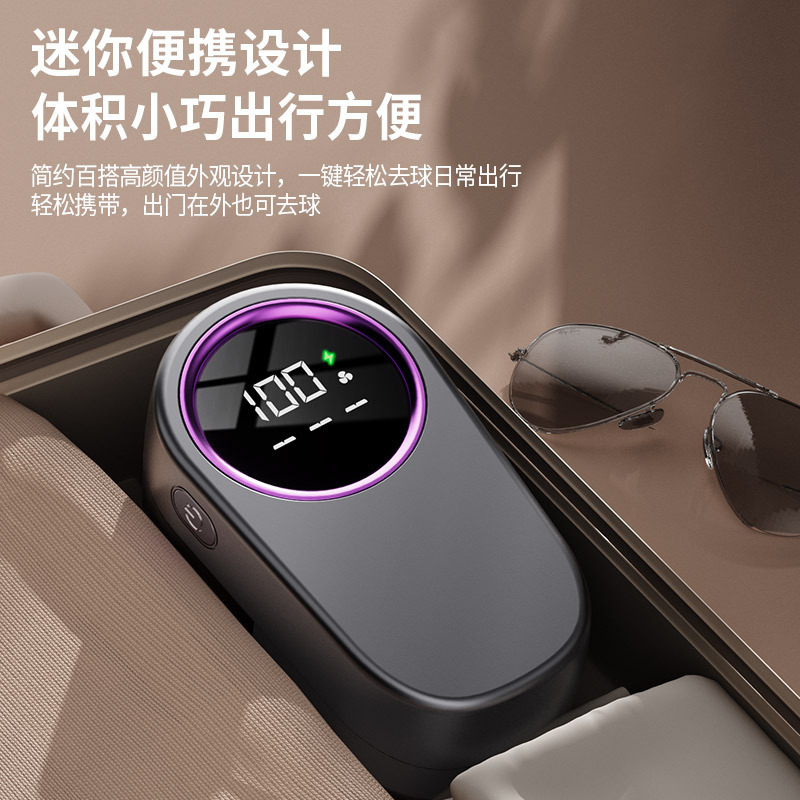 新款跨境毛球修剪器数显去毛器除毛器衣服剃毛器充电款毛球修剪机|undefined