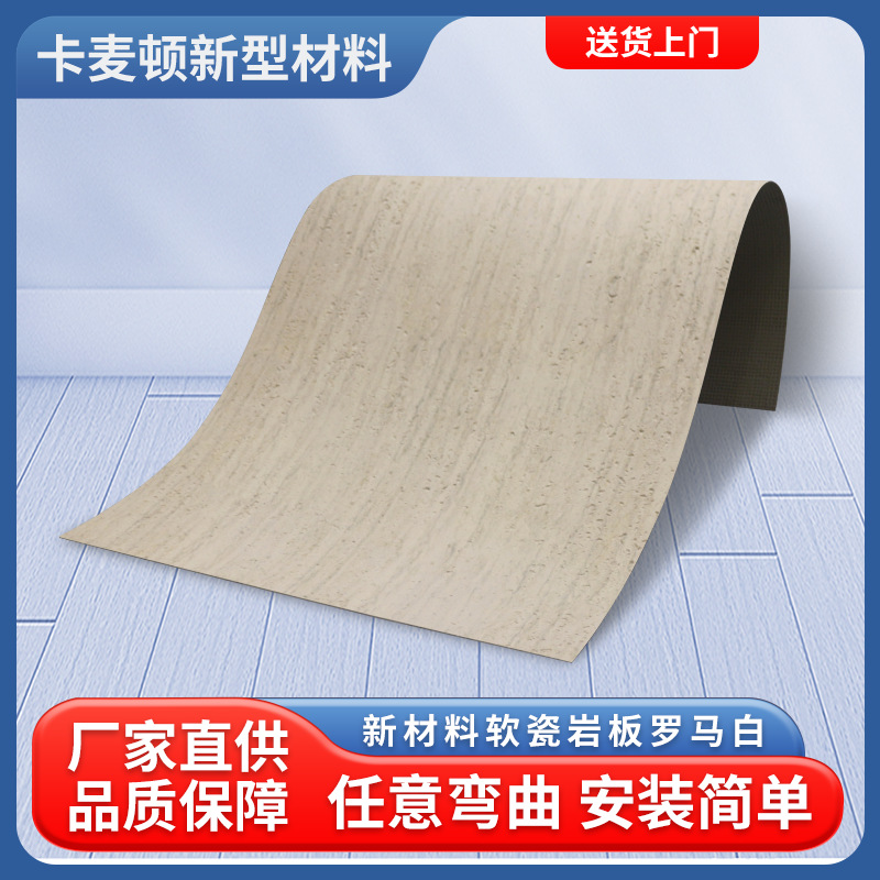 Piedra flexible de piedra romana, paneles de azulejos suaves, paneles de revestimiento ligeros de piedra impresa en 3D, paredes interiores y exteriores ultra delgadas