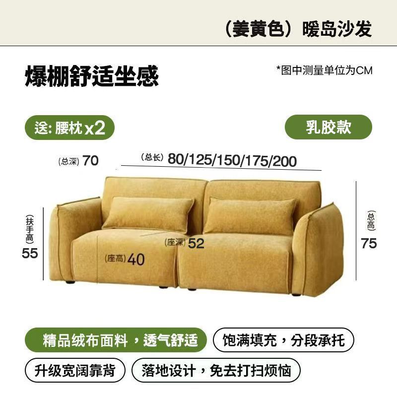 Ginger yellow [super soft latex] + skin-friendly ness velvet