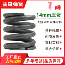 ���Ƽӹ���Ͻ��Cr-Si�󾀏����� 14mm���s����