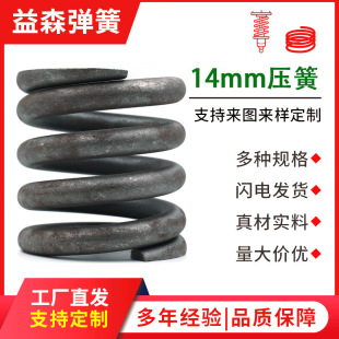 ���Ƽӹ���Ͻ��Cr-Si�󾀏����� 14mm���s����