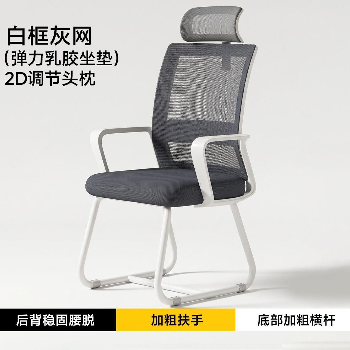 silla de oficina, silla de oficina, silla ergonómica, silla de oficina, silla de oficina, silla de oficina, silla de oficina