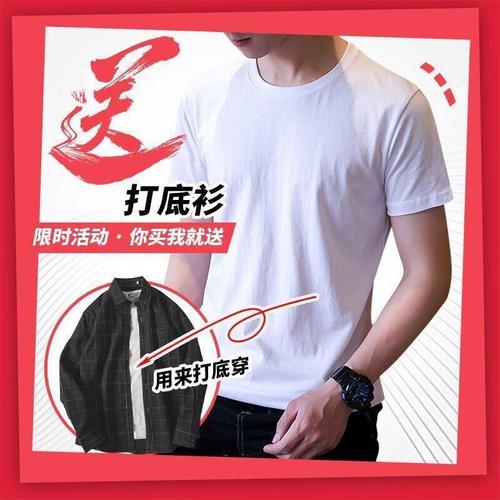 Buy One Get One Free Men's Long-Sleeve Shirt Korean Style Student Loose Collared Shirt Men's Casual Spring and Summer Hong Kong Style Trendy Yu Kang