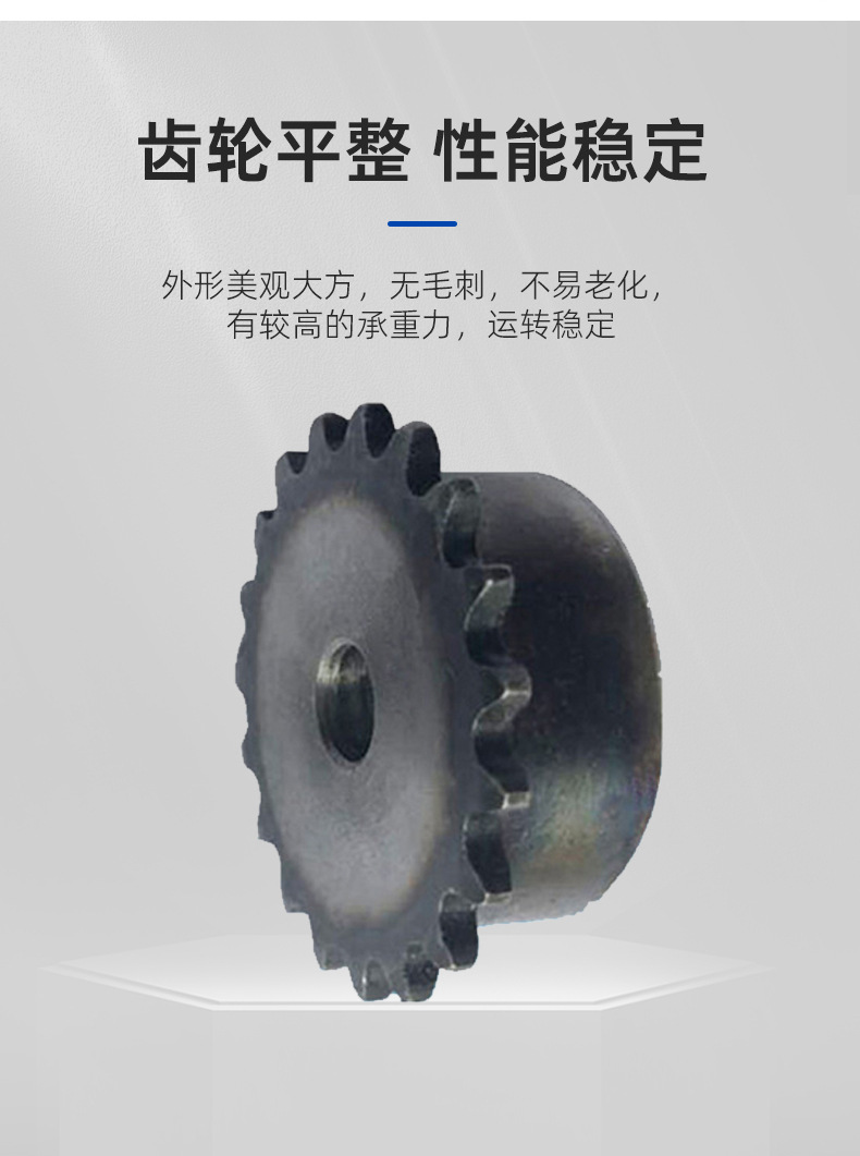 Manufacturer's 2-Minute Sprocket with Platform Combination, Double-Row Industrial Transmission Sprocket, Non-Standard Processing and Quenching Sprocket for Mechanical Equipment