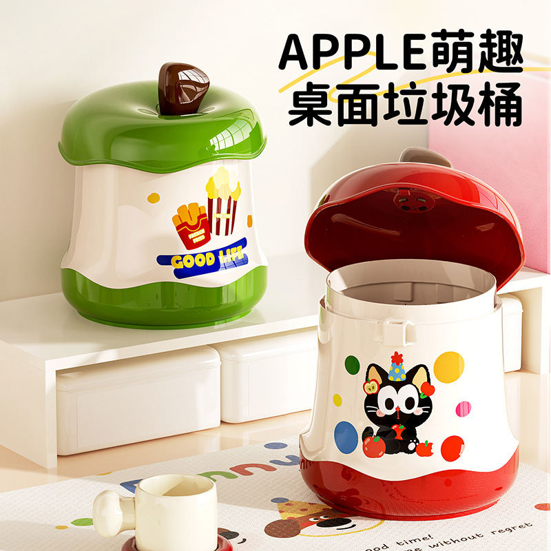 Multifunctional Apple Desktop Trash Can, Creative, Large Capacity, Convenient, Compact, High-End Mini Storage Box for Home Use